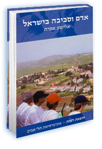 תמונה מוגדלת ופרטי הספר