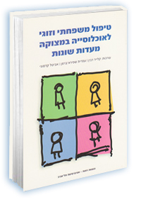 תמונה מוגדלת ופרטי הספר