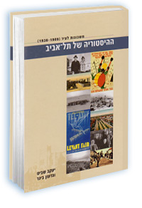 תמונה מוגדלת ופרטי הספר